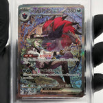 PSA 9 Pokemon Card Ns Zoroark EX 242/193 SAR M2a Japanese Karte [9]