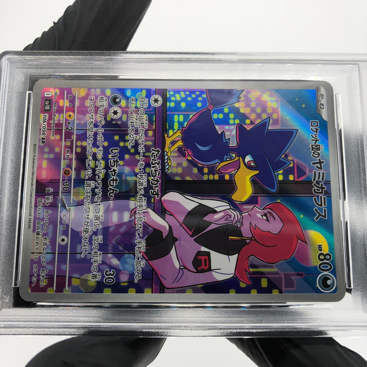 PSA 9 Pokemon Card Murkrow 106/098 AR SV10 Team Rocket Japanese Karte [9] 5