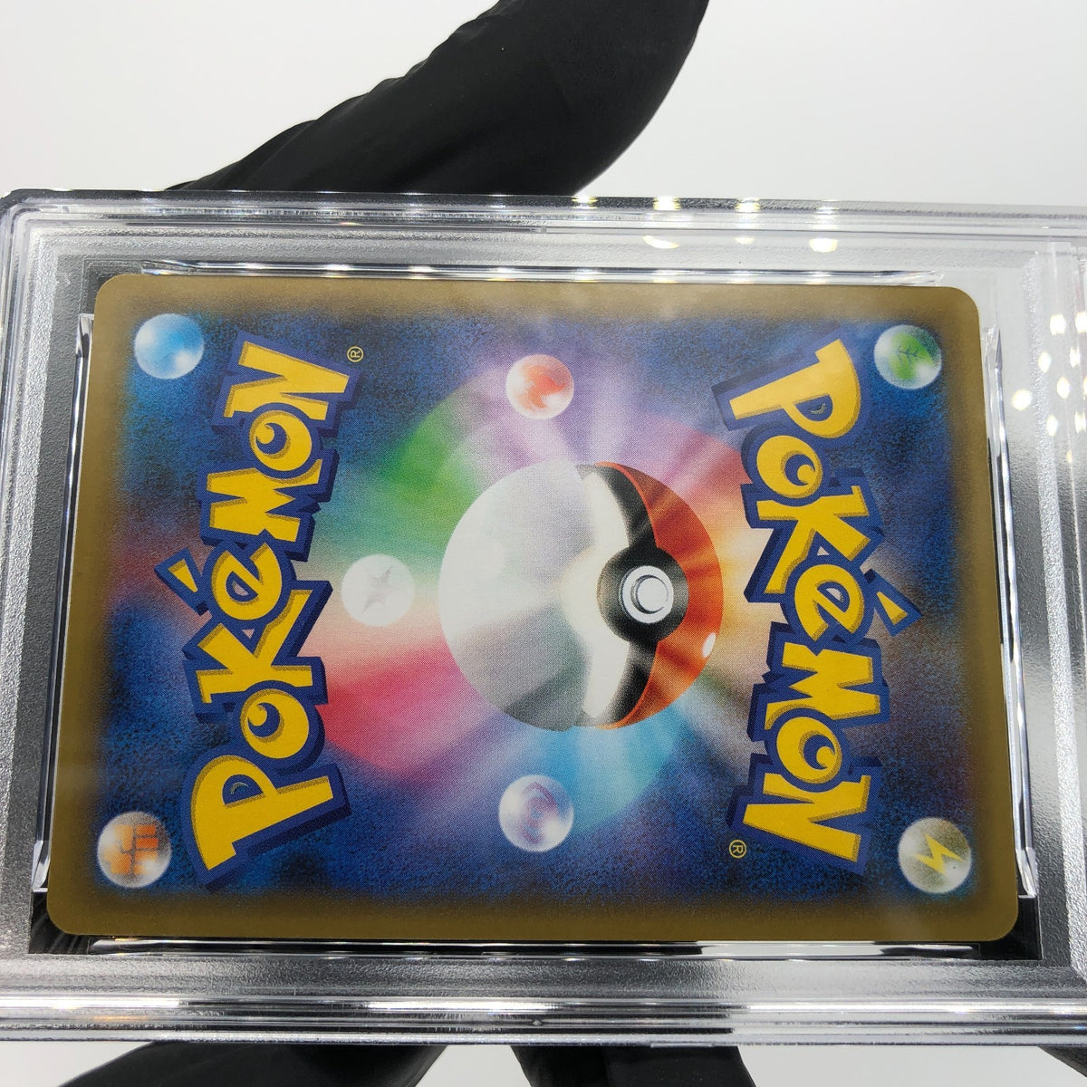 PSA 10 Pokemon Card Gyarados 005/025 S8a-P 25th Anniversary Japanese [10]