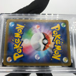 PSA 10 Pokemon Card Gyarados 005/025 S8a-P 25th Anniversary Japanese [10]