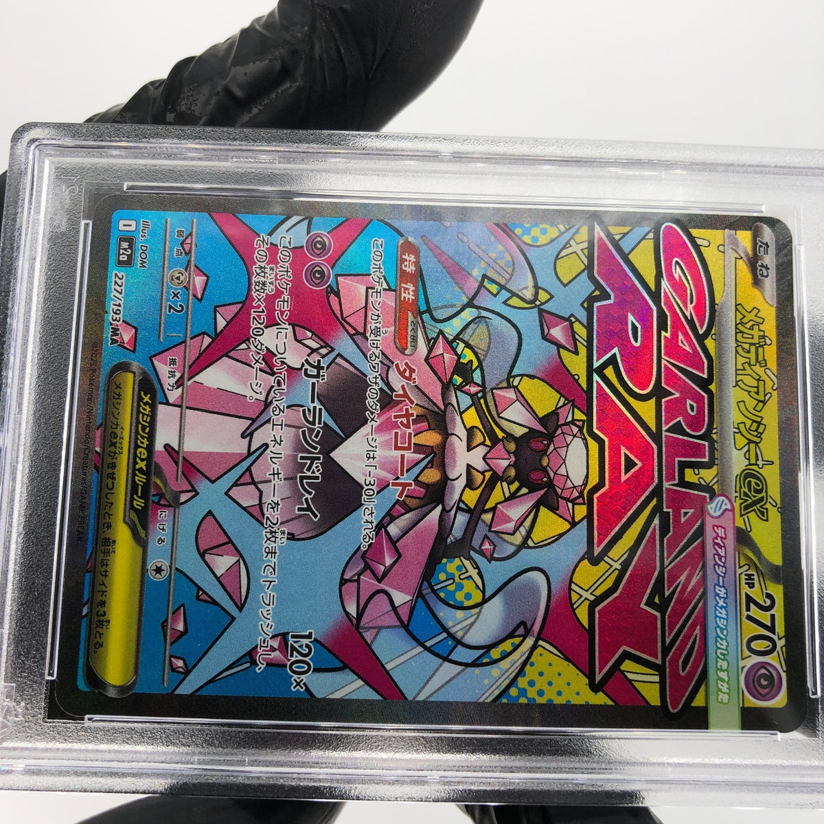 PSA 9 Pokemon Card Diancie Ex 227/193 MA M2a Japanese Karte [9] 4