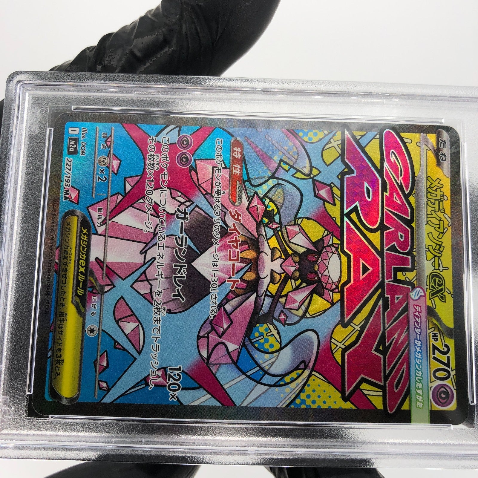 PSA 9 Pokemon Card Diancie Ex 227/193 MA M2a Japanese Karte [9] 4