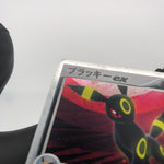 Pokemon Card Umbreon 091/106 Holo Golden Sky Silvery Ocean Japanese Karte [Exc]