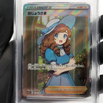 PSA 9 Pokemon Card Lady 114/100 SR s11 Japanese Karte [9]