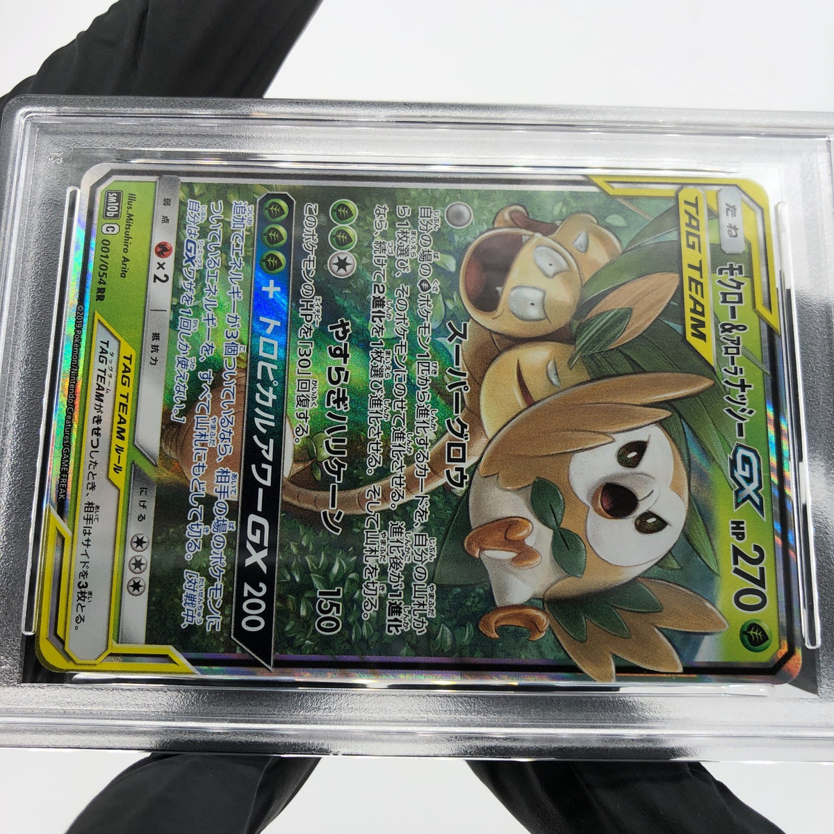 PSA 9 Pokemon Card Rowlet Exeggutor GX 001/054 RR SM10b Holo Japanese Karte [9]