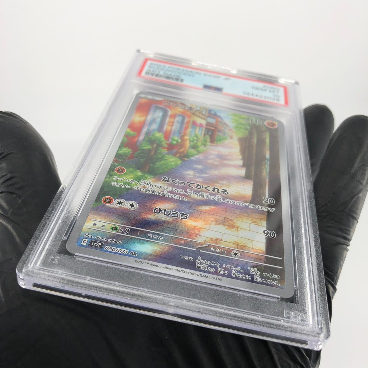 PSA 10 Pokemon Card Sudowoodo 080/071 AR SV2P Japanese Karte [10]