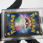 PSA 9 Pokemon Card Drakloak 212/193 AR M2a Japanese Karte [9]