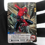 Marvel Card Spiderman MW02-089 MR 1.Edtition Kayou Hero Battle [Rank A+]