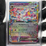 PSA 10 Pokemon Card Sylveon Ex 069/187 RR SV8a Japanese Karte [10]