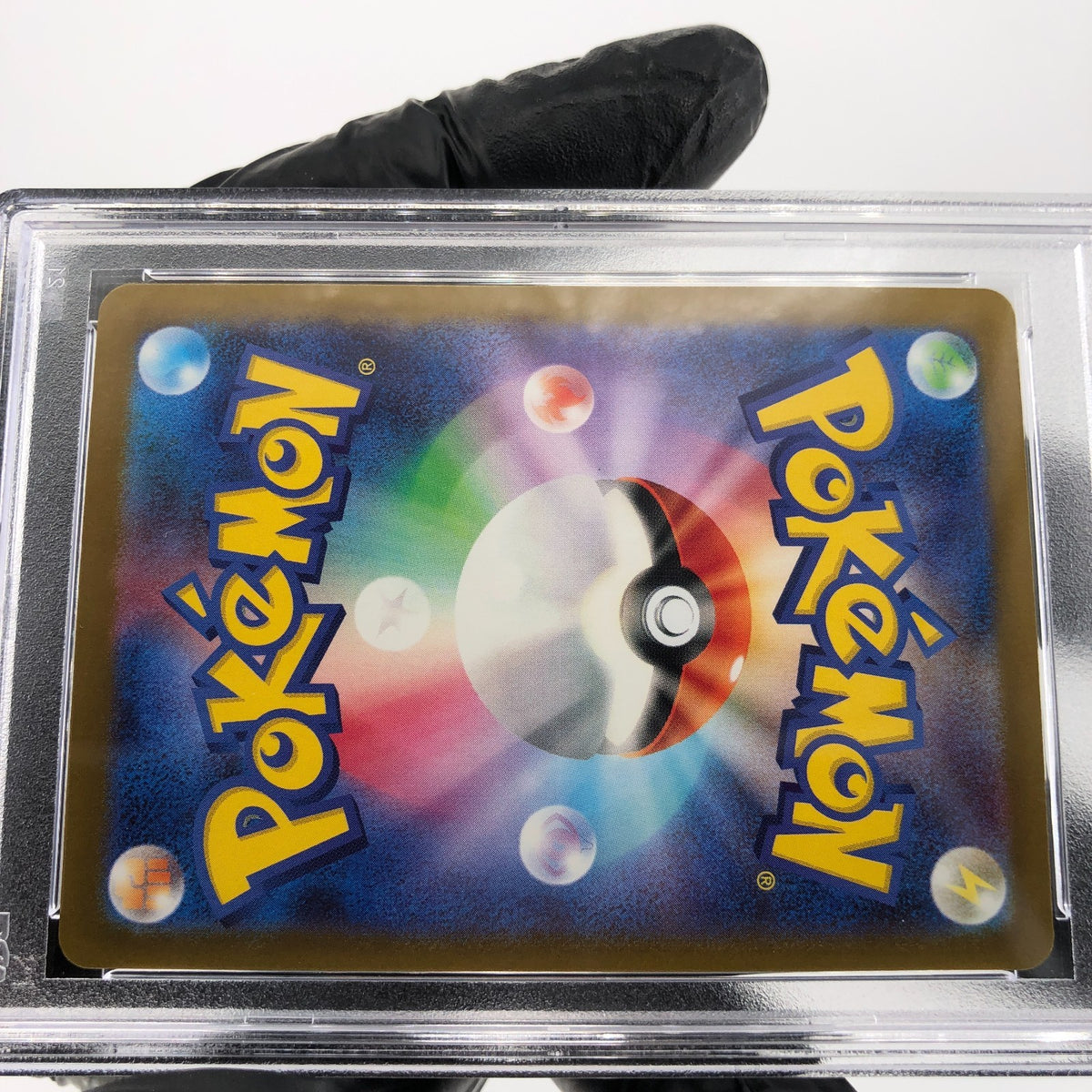PSA 9 Pokemon Card Dustox 195/193 AR M2a Japanese Karte [9]