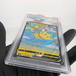 PSA 8 Pokemon Card Pikachu V 023/028 25th RR S8a Japanese Karte [8] 2