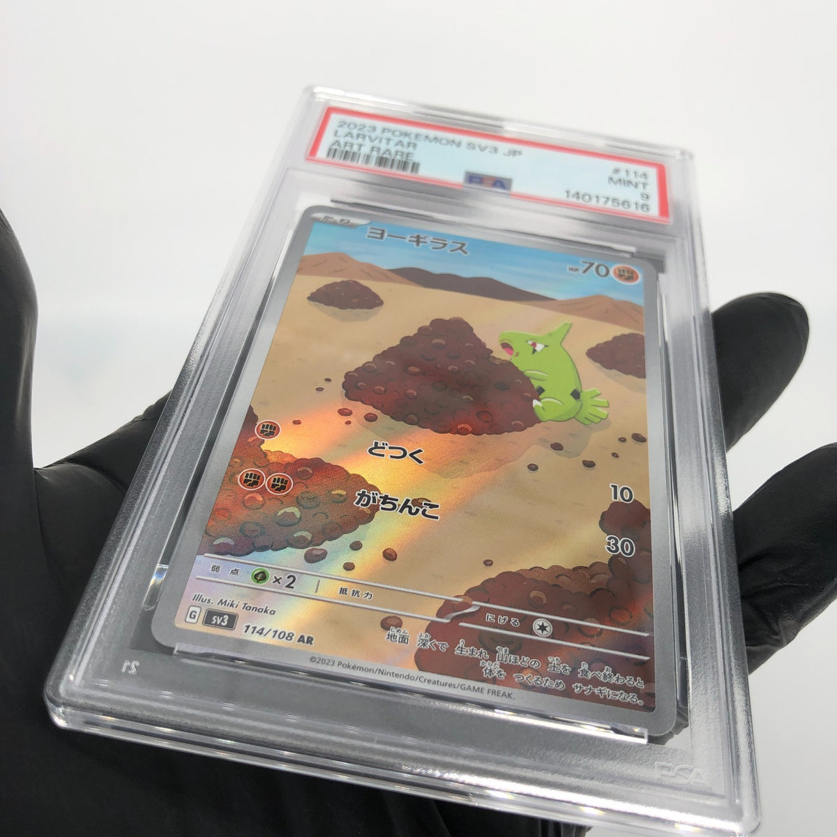 PSA 9 Pokemon Card Larvitar 114/108 AR SV3 Japanese Karte [9]