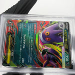 PSA 9 Pokemon Card Gengar Ex 003/021 Holo Starter Set MBG Japanese Karte [9] 11