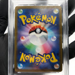 PSA 9 Pokemon Card Leafeon 070/069 SR S6a Japanese Karte [9]