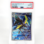 PSA 10 Pokemon Card Inteleon 069/063 AR M1S Japanese Karte [10] 4