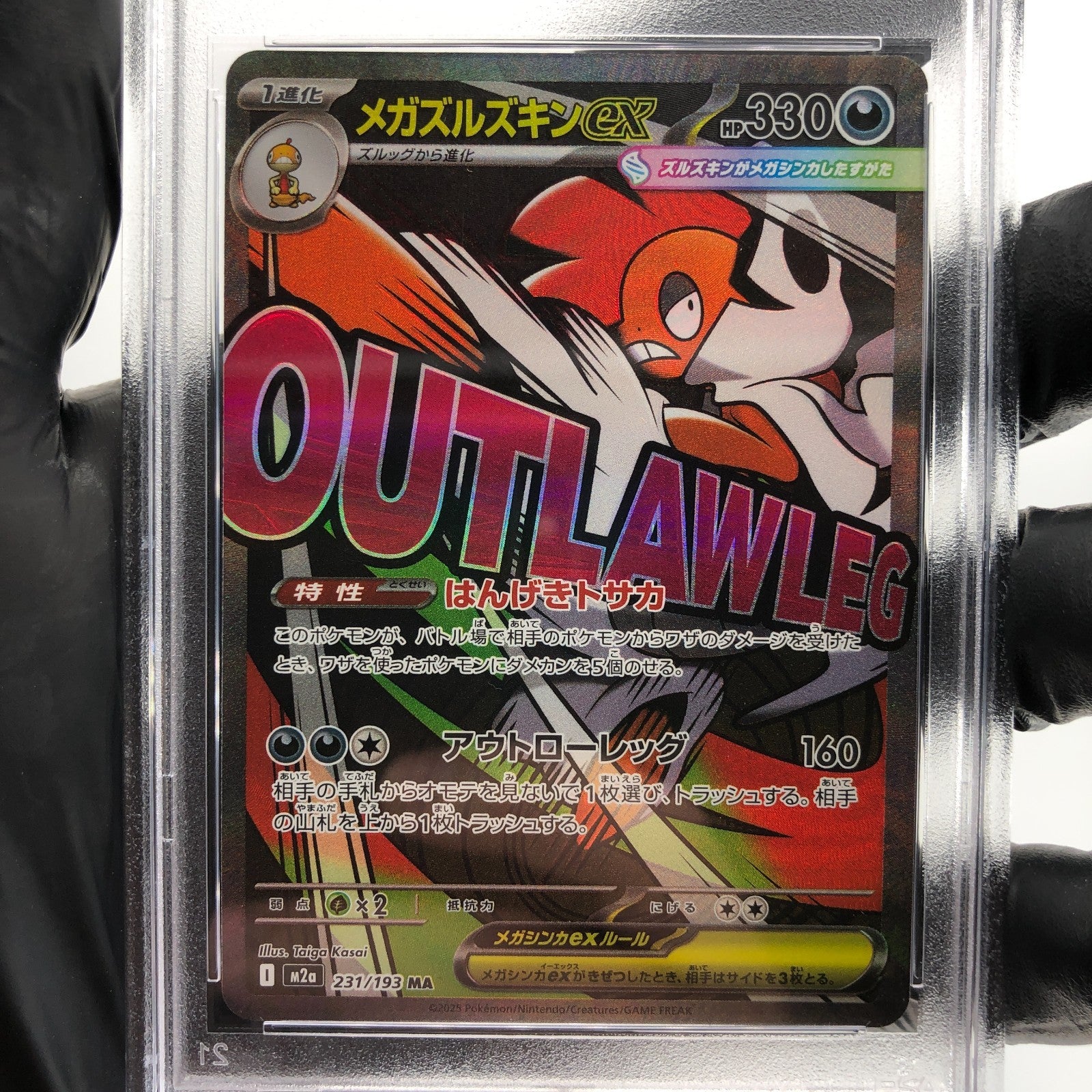 PSA 9 Pokemon Card Scrafty 231/193 MA Team Rocket M2a Japanese Karte [9]