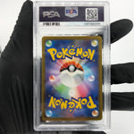 PSA 9 Pokemon Card Numel 198/193 AR M2a Japanese Karte [9] 4