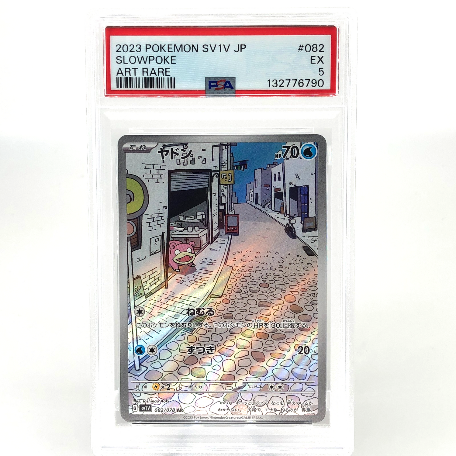 PSA 5 Pokemon Card Slowpoke 082/078 AR SV1V Japanese Karte [5]