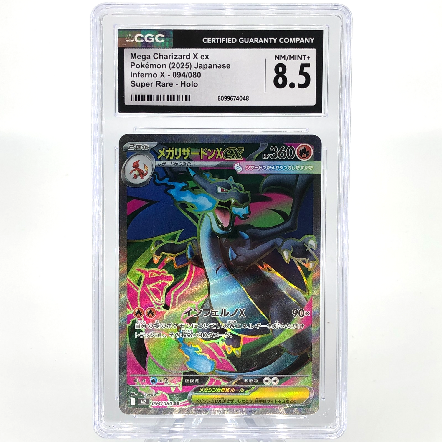 CGC 8.5 Pokemon Card Charizard Ex 094/080 SR M2 Japanese Karte [8.5]