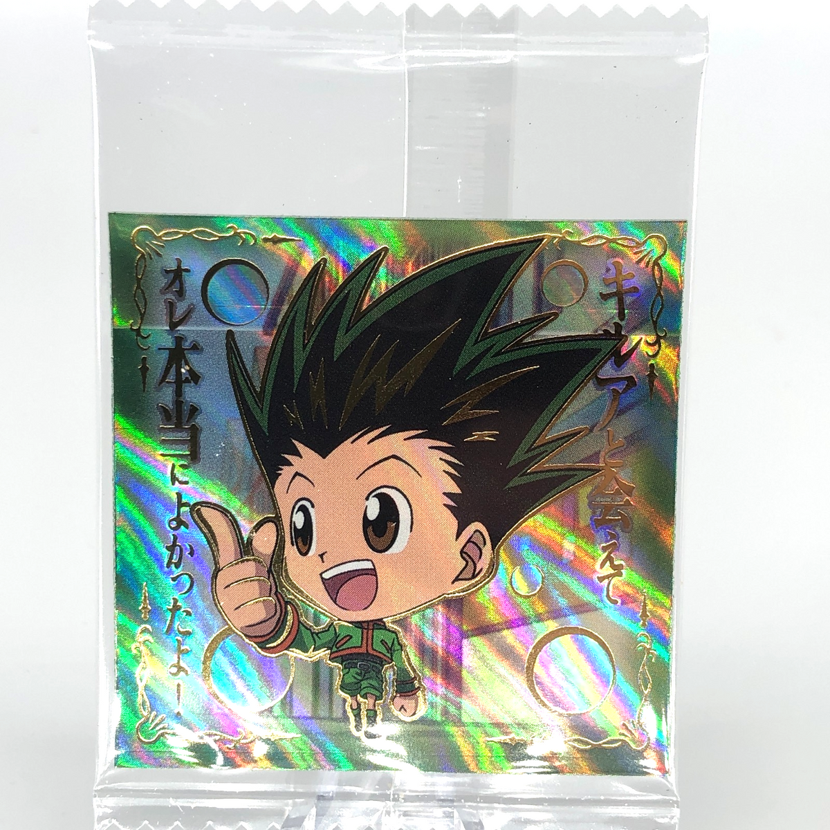 Hunter X Hunter Gon HH6-28 HR Holo Wafer Japanese [Sealed]