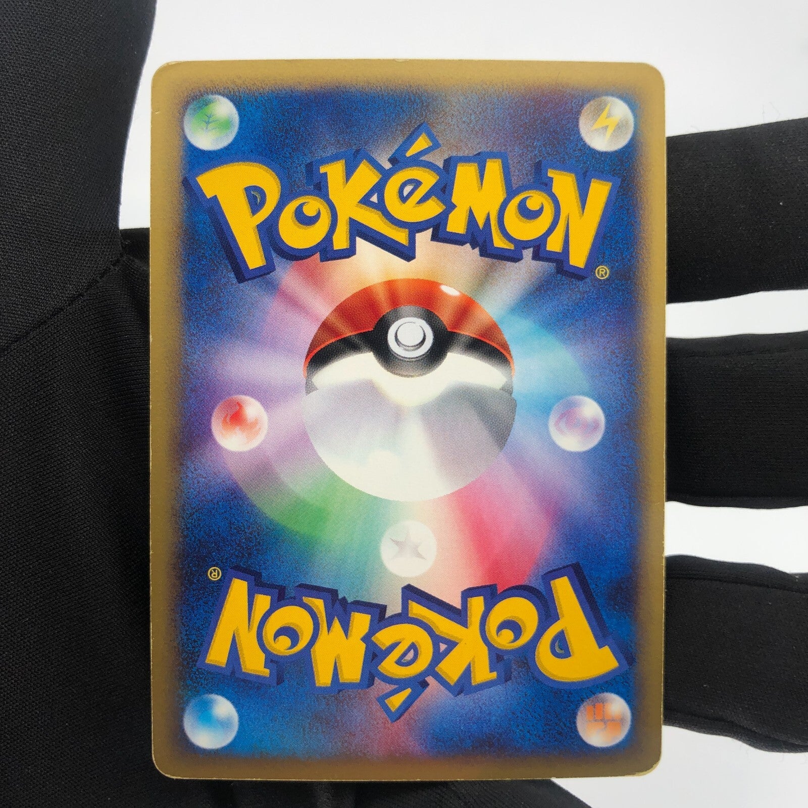 Pokemon Card Pikachu 010/018 Promo McDonalds 2002 Japanese Karte [Good]