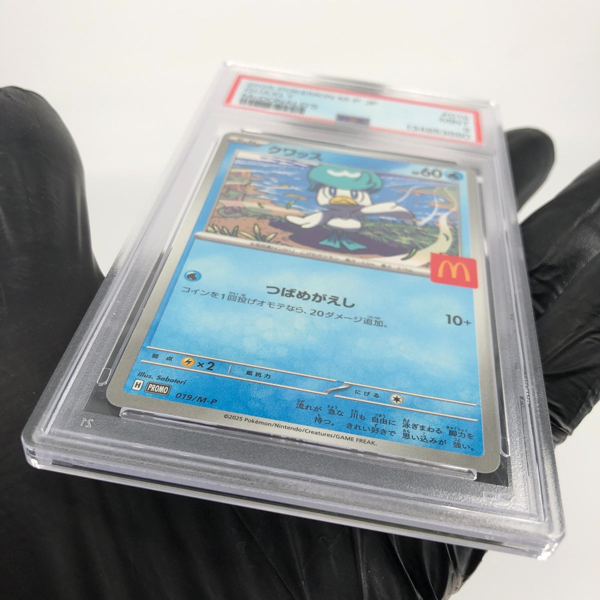 PSA 9 Pokemon Card Quaxly 019/M-P McDonalds Promo Japanese Karte [9] 2