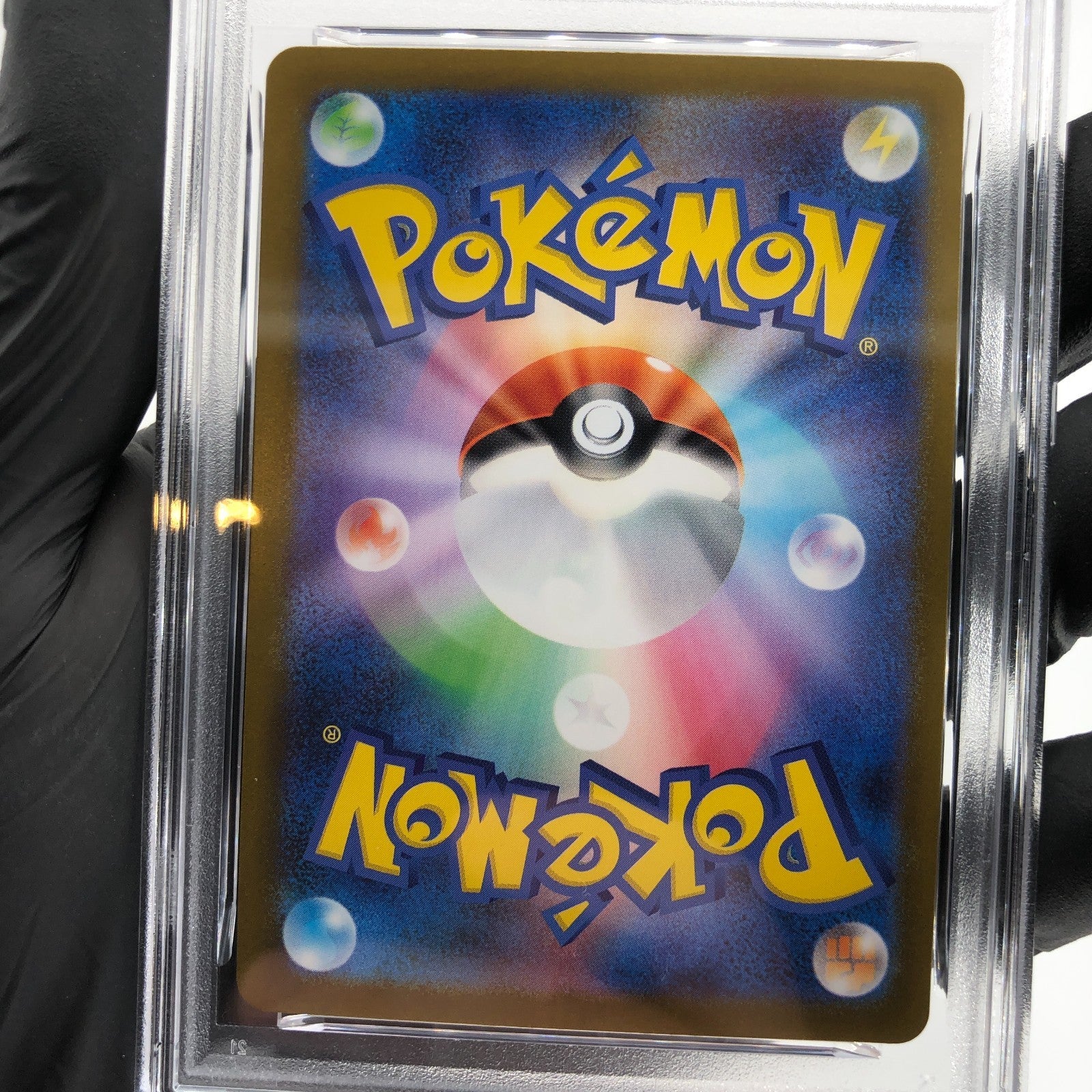 PSA 10 Pokemon Card Shedinja 072/063 AR M1S Japanese Karte [10]