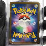 PSA 10 Pokemon Card Floragato 076/073 AR SV1a Japanese Karte [10]