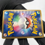 Pokemon Card Lugia DPBP