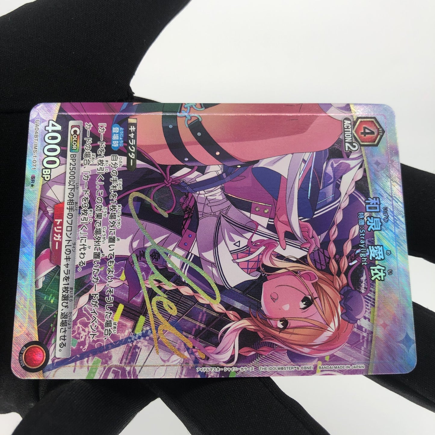 Union Arena Card Izumi UA04BT/IMS-1-071 SR Parallel Idolmaster [Rank A+]