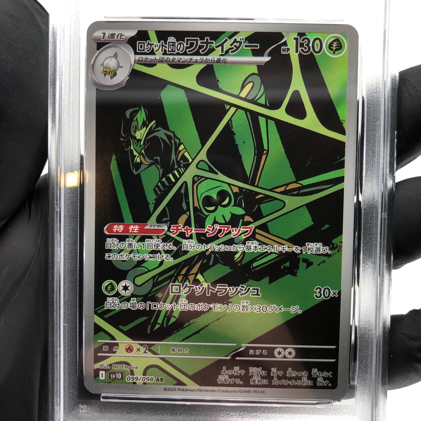 PSA 10 Pokemon Card Spidops 099/098 AR SV10 Team Rocket Japanese Karte [10] 3