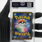 PSA 10 Pokemon Card Misdreavus 202/193 AR M2a Japanese Karte [10]