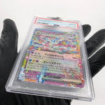PSA 10 Pokemon Card Sylveon Ex 069/187 RR SV8a Japanese Karte [10]
