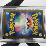 PSA 8 Pokemon Card Mimikyu 205/193 AR M2a Japanese Karte [8] 3