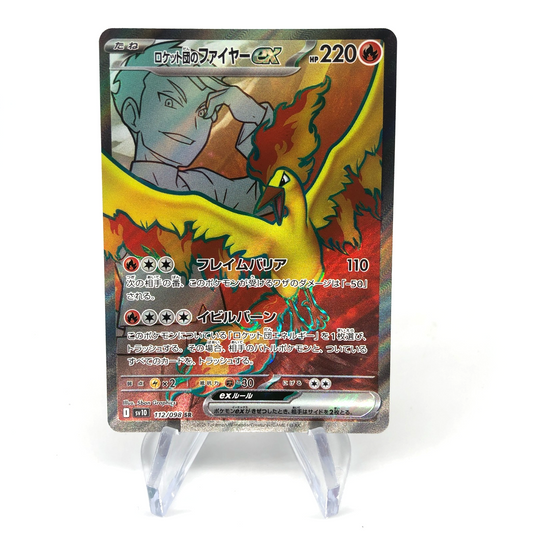 Pokemon Card Moltres Ex 112/098 SR SV10 Japanese Karte [Mint]