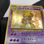 Pokemon Card Alakazam No.065 Masaki Promo Holo japanese Karte [Good]
