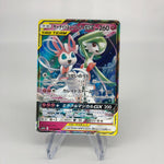 Pokemon Card Gardevoir Sylveon GX 031/055 RR japanese Karte [Mint]