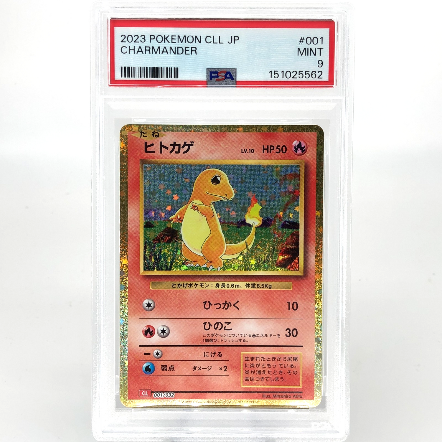 PSA 9 Pokemon Card Charmander 001/032 Holo CLL Japanese Karte [9] 3