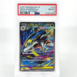 PSA 9 Pokemon Card Sharpedo Ex 113/080 SAR M2 Japanese Karte [9]