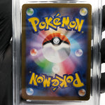 PSA 10 Pokemon Card Vulpix AR 067/063 M1L Japanese Karte [10]