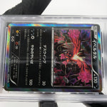 PSA 9 Pokemon Card Yveltal 033/054 R Holo XY11 1.Edition Japanese Karte [9]