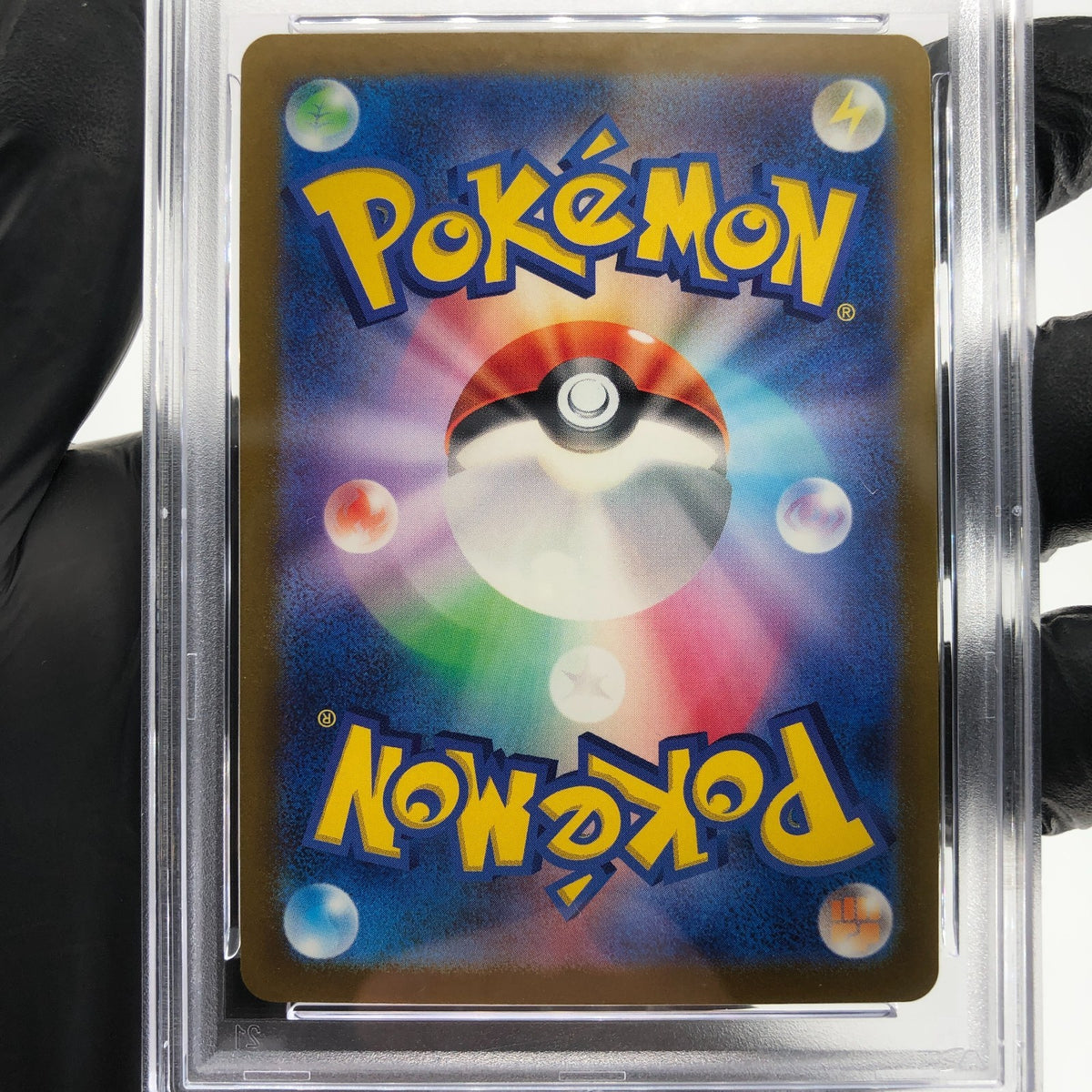 PSA 9 Pokemon Card Electabuzz 125/165 C Masterball SV2a Japanese Karte [9]
