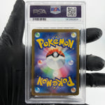 PSA 8 Pokemon Card Magnezone 193/172 AR s12a Japanese Karte [8]