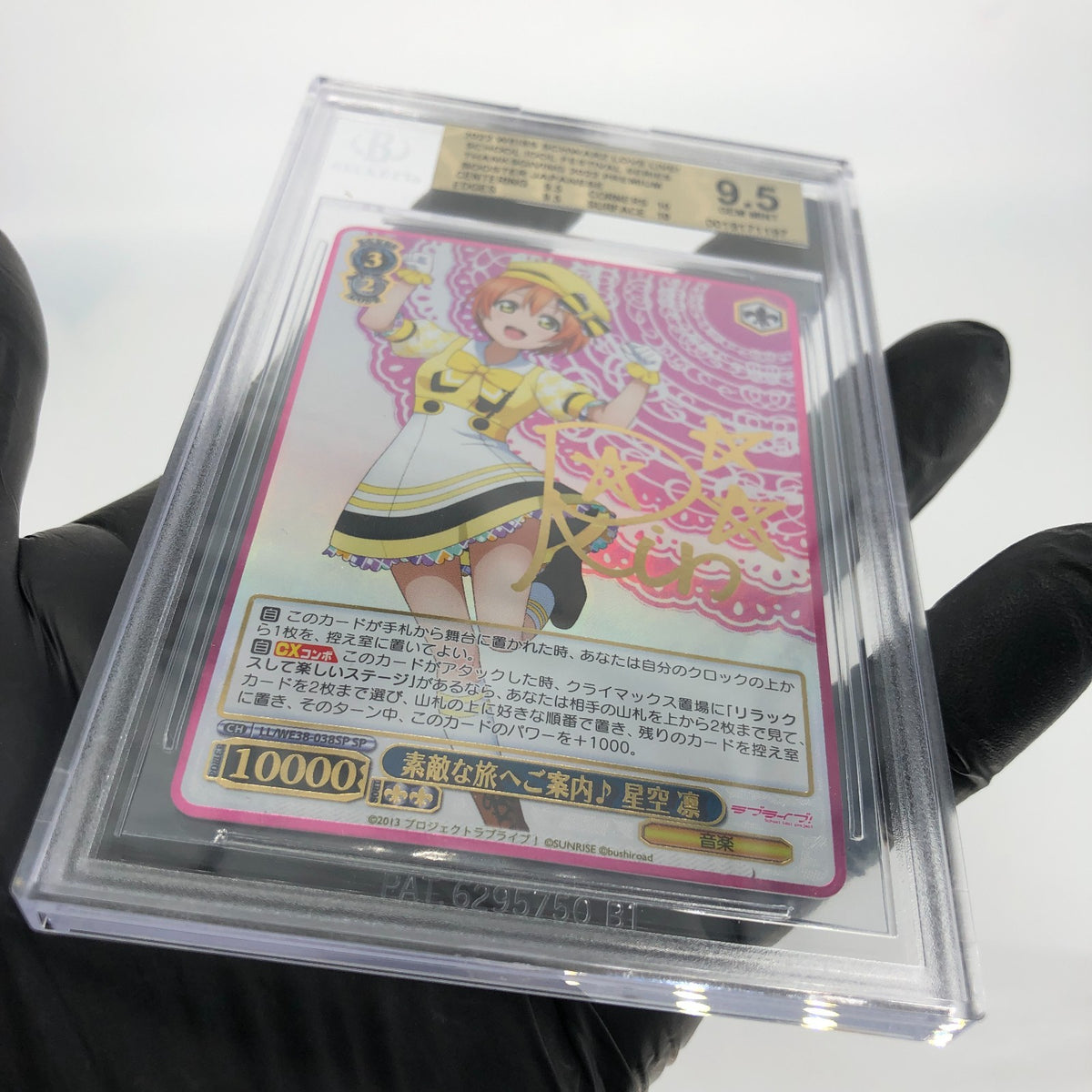 BGS 9.5 Weiss Schwarz Card Thanksgiving WE38-038SP SP Love Live!  Japanese [9.5]