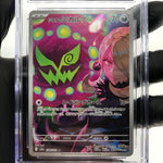 CGC 9 Pokemon Card Spiritbomb Cynthia 208/193 AR M2a Japanese Karte [9]