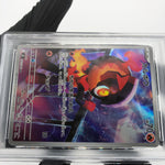 PSA 10 Pokemon Card Charcadet 083/080 AR M2 Japanese Karte [10] 2