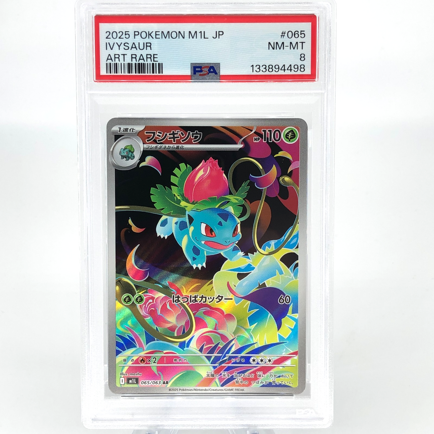 PSA 8 Pokemon Card Ivysaur 065/063 AR M1L Japanese Karte [8]