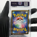 PSA 8 Pokemon Card Magcargo 197/193 AR M2a Japanese Karte [8]