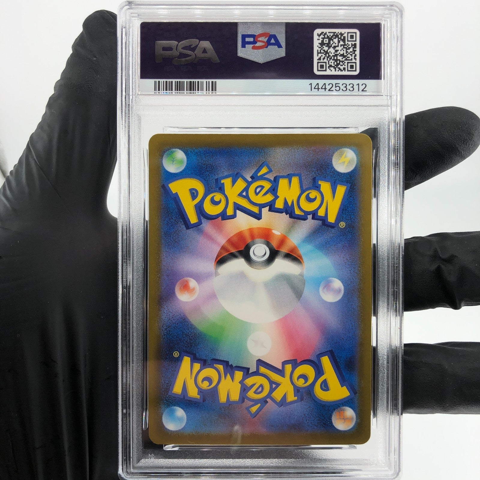 PSA 8 Pokemon Card Magcargo 197/193 AR M2a Japanese Karte [8]