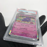 PSA 9 Pokemon Card Gengar 094/165 R Holo SV2a Japanese Karte [9]